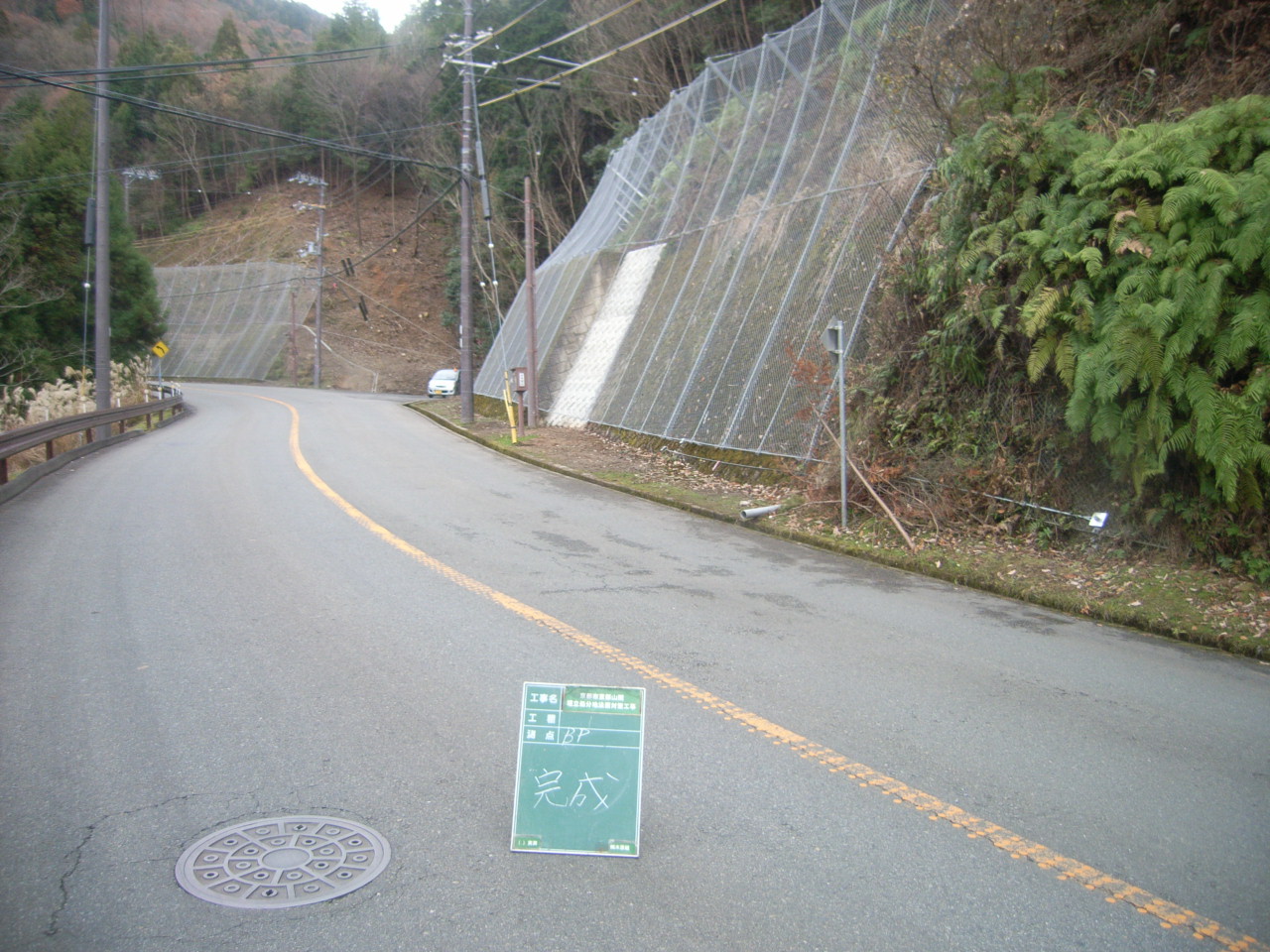 京都市東部山間埋立処分地法面対策工事　　京都市伏見区醍醐南谷１番４他地内